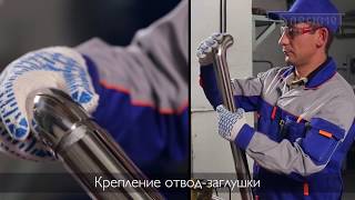 5. Крепление узлов на клей для металла