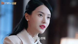 《天衣无缝》资历群资桂花互相枪指对方 最终达成信任 【芒果TV独播剧场】