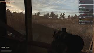 S.T.A.L.K.E.R. - Road To The North (v13+fix)