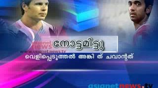FIR 17th May 2013 Part 1 എഫ് ഐആര്‍