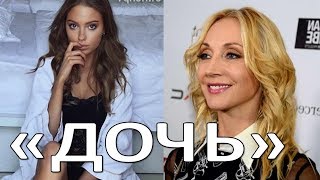 Дочь Кристины Орбакайте превратилась в ослепительную красавицу  (09.12.2017)
