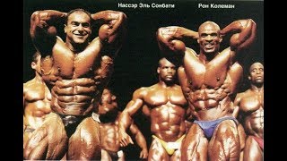 2018 New York Pro Poor Conditioning Vs The HeyDays of Bodybuilding