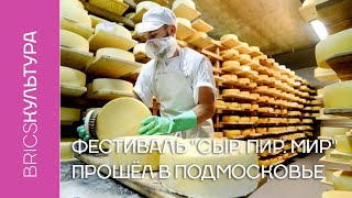Гастрономическое путешествие по 44 регионам России