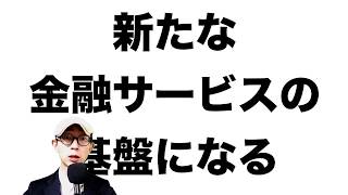 ビットコインは通貨になれない。BTCで買い物したいと思います？