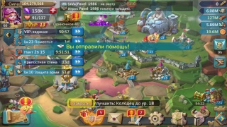 Стрим по Lords Mobile отчет о квк, сбор кристаллов, отвечаю на вопросики)