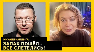 Ключ Украины - не в России и не в США. Конец войны - это.. Михаил Чаплыга. @vvlashchenko