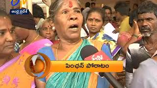 8 PM | ETV 360 | News Headlines | 10th February 2020 | ETV Andhra Pradesh
