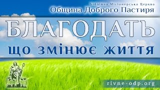 Освещающая благодать. Масато Фунакоши