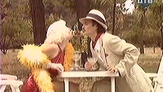 74 серия Каламбур