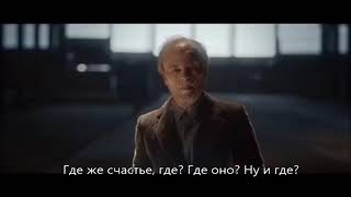Перевод песни Christophe Maé -Il est où l'bonheur? Перевод Глеба Добровольского (Глеб ибн аль Рашид)