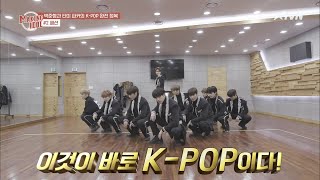 더보이즈 의상의 통일감은 의도한 것이다?! | 메이킹 아이돌 MakingIdol 190913 EP.1