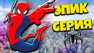 Самое Эпичное Видео про Человека-Паука на ПК! Marvel’s Spider-Man Remastered #8