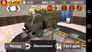 Полная прокачка всей техники | Взлом | Dirt on Tires.
