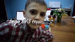 EV3 Сортировщик по цвету + программа!