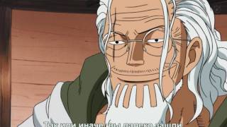 РЕЙЛИ - ДЯДЯ ЛУФФИ. One piece расследование Ван Пис