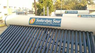 Sudarshan Saur Solar Water Heater