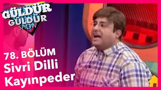 Güldür Güldür Show  78. Bölüm, Sivri Dilli Kayınpeder Skeci