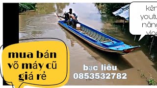 Mua bán võ máy cũ(bạc liêu)0853532782..25tr/năng lê vlogs