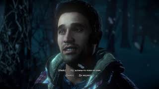 Until Dawn [Дожить до рассвета] - полное прохождение без комментариев (часть 2)