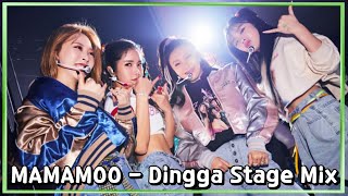 [마마무] 딩가딩가(Dingga) 교차편집(Stage Mix)