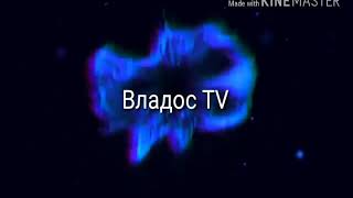 Интро для канала Владос TV скачать можно через программу Tube mait