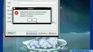 Регистрация Jabber-аккаунта в клиенте Psi