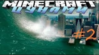 Сериал по minecraft _ Цунами #2