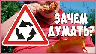 Глупость. Предвзятость, зацикленность, убеждённость.