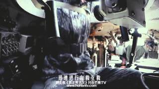 《真正男子汉》精彩看点: 坦克篇终极任务战斗打响 Takes A Real Man Highlight: The Final Ultimate Mission【湖南卫视官方版】