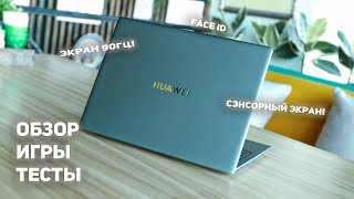 HUAWEI MateBook 14s ноутбук который может ВСЁ‼️