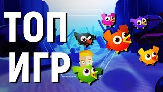 ТОП 5 УБИВАЛОК ВРЕМЕНИ НА АНДРОИД/iOS от GAME PLAN