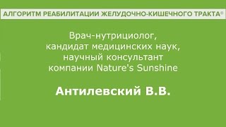 Очищение организма от шлаков, токсинов и паразитов: кишечника, печени, желчного пузыря, почек, крови