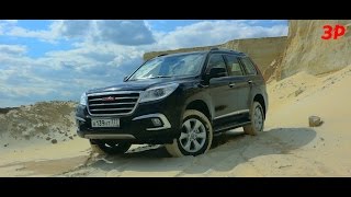 ЭКСКЛЮЗИВ!!! Первый тест HAVAL H9