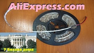 Распаковка. Светодиодная лента белого теплого свечения на диодах SMD3528 на AliExpress. Проверка.