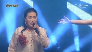 [2020신곡] 가수 추별아 - 가거라, 미스터정 TKBN 뉴스타가요쇼 41회 최신 트로트방송