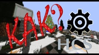 КАК НАСТРОИТЬ HCS, что бы не лагало? ¦ Настраиваем HCS, что бы тащить!