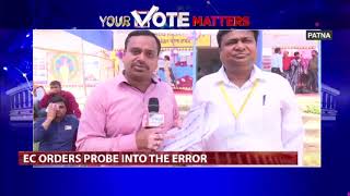 RJD Leader Tejashwi Yadav's Photo Missing From Voter's List In Patna
