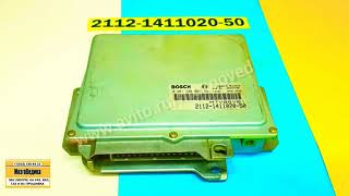 ЭБУ (Мозги) на ВАЗ 2112-1411020-50. Обзор,прошивка ЭБУ Bosch МР7.0. Устранение заводских проблем ПО.