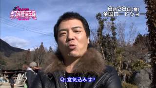 #6-2 【出演者コメント／やべきょうすけ】『ゴッドタン キス我慢選手権 THE MOVIE』公式