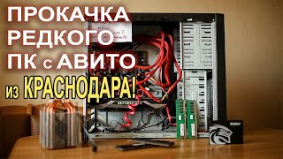 Игровой ПК Авито Avito GTX 1070 Ryzen 1200