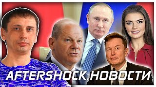 Британия сошла с ума | Совет Европы отправляет правительство РФ в изгнание .Новости