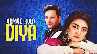 Rayaan & Roshni | Humko Rula Diya