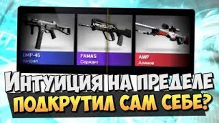 ХОЧЕШЬ ХАЛЯВНЫЕ СКИНЫ CS GO? Ссылки в описании
