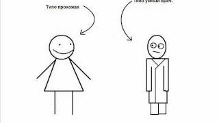 Прикольная пародия на рекламу. Угадайте какую:)