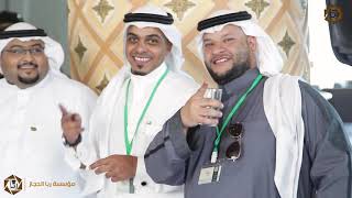 المزمار الحجازي في الإحتفال باليوم الوطني