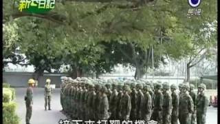 [艾成] 艾成in新兵日記EP35(175公尺打靶)