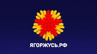ВСЕНАРОДНАЯ АКЦИЯ-КОНКУРС "Я ГОРЖУСЬ"