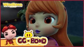豬豬俠之變身戰隊S8E40_GG Bond Season 8_Kung Fu Team_Episode40