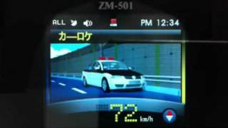 Revolution GPS探知機 ZM-501