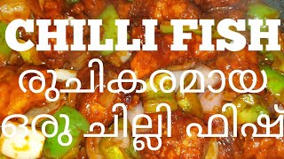 CHILLI FISH EASY VERSION* indo chinese chilli fish# രുചികരമായ ഒരു ചില്ലി ഫിഷ്